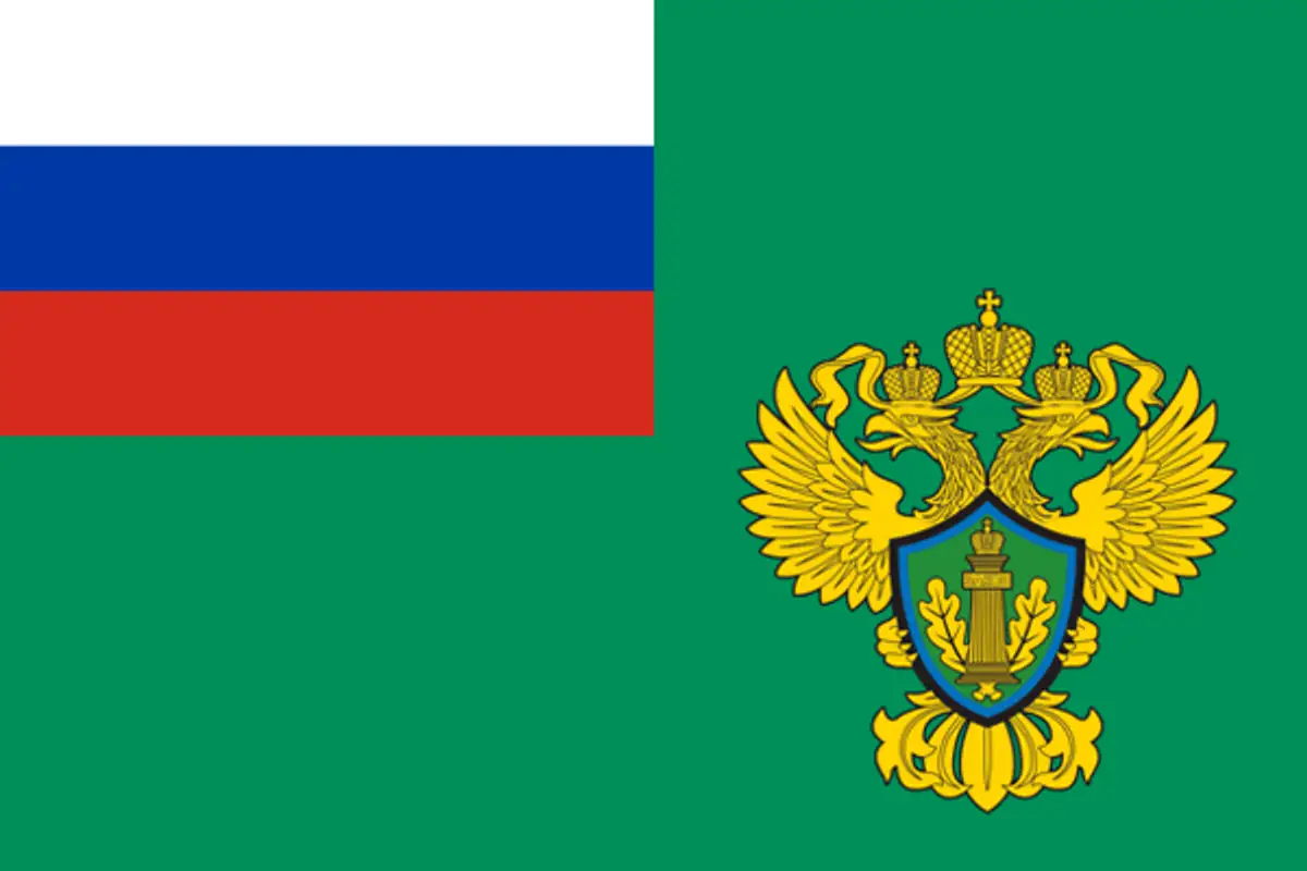 Флаг: Федеральная служба по надзору в сфере природопользования